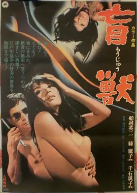 肖申克的救赎 榜单海报